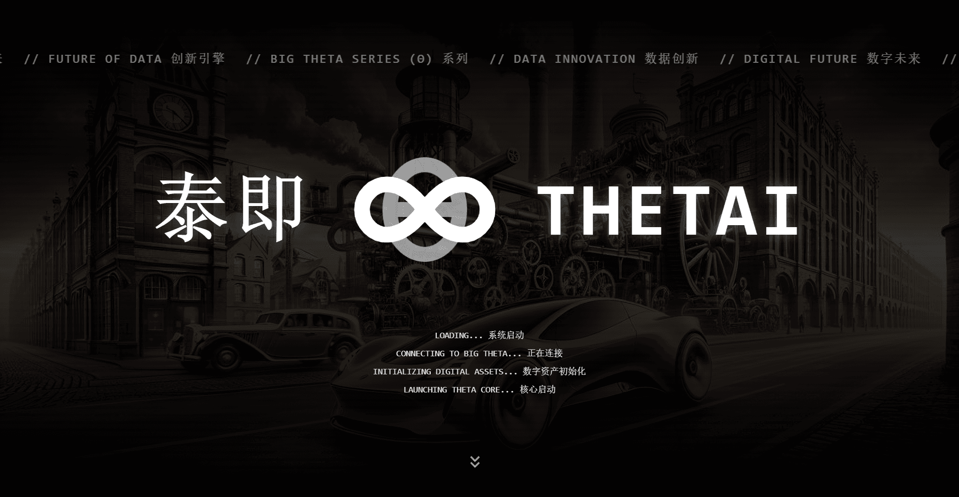 BIG THETA (Θ) Series