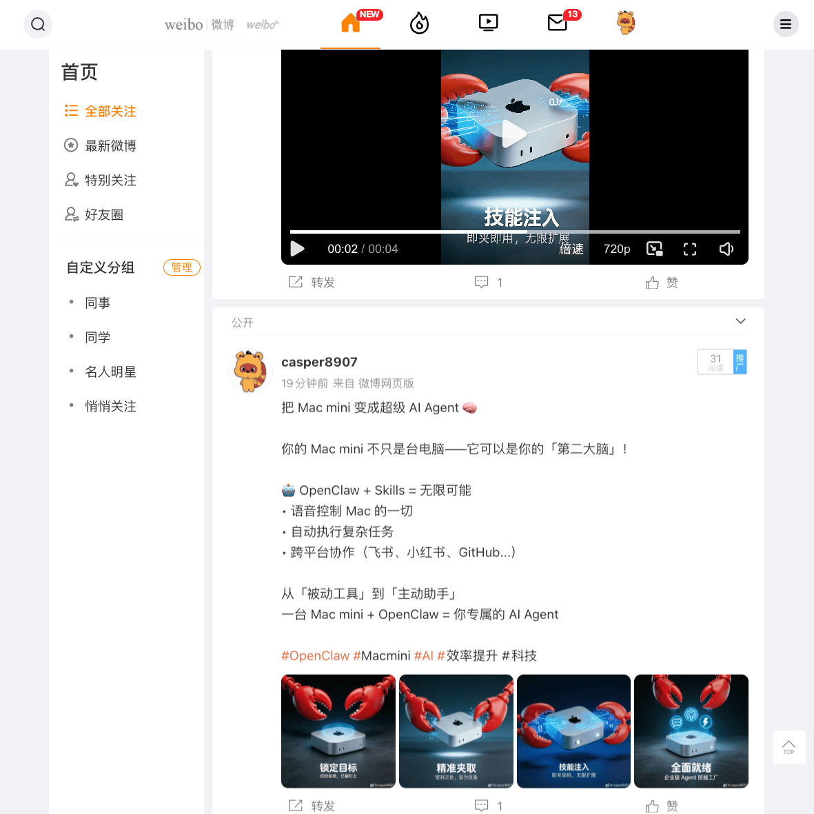 Skill Factory screenshot 5