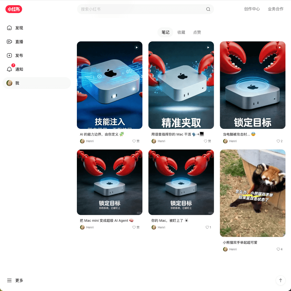 Skill Factory screenshot 7